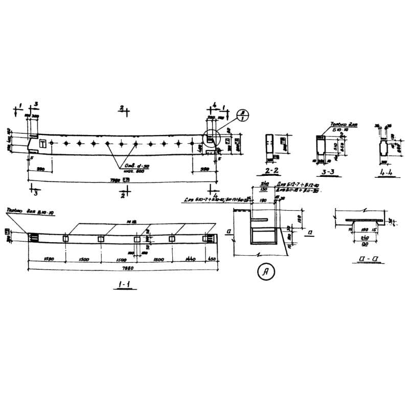 Б 10-8 (ИИС 23-4)
