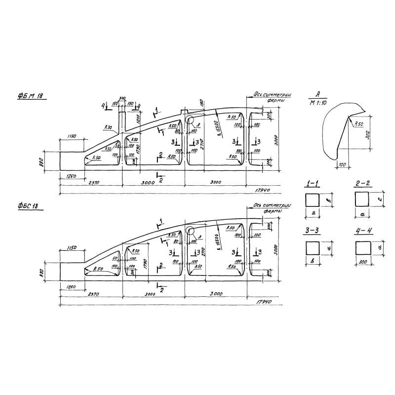 4ФБС 18-8 АIV