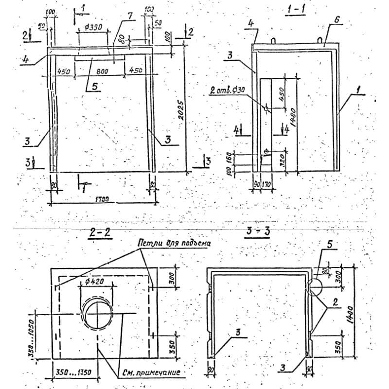ОБ 1-1 (1.189.1-10)