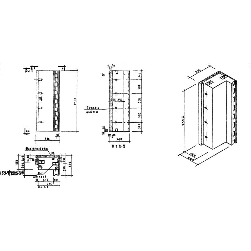СБ 1,4-7/7-22-5 п-2,2