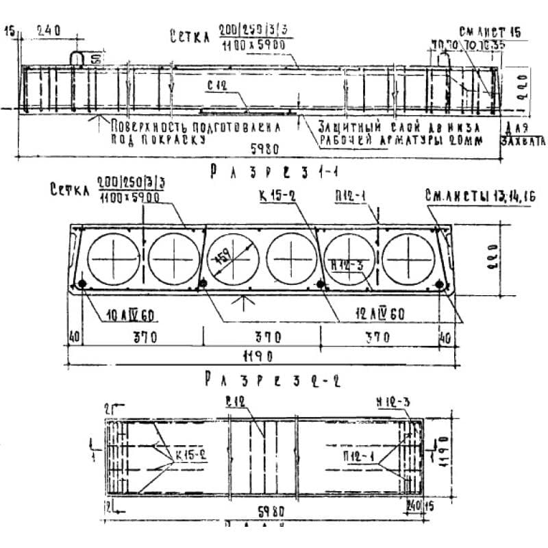 П 60-12 АIV