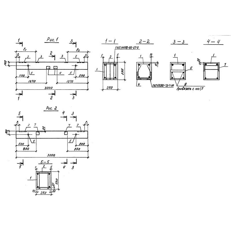 Т 1-2-1