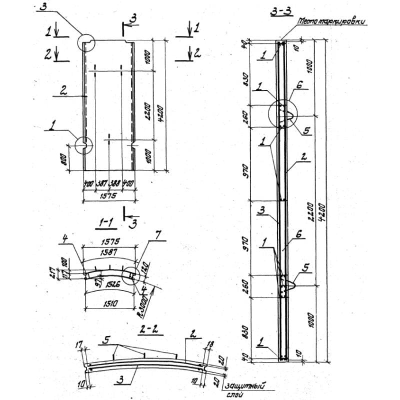 ПСЦ 1-42-1 (3.900.1-11)