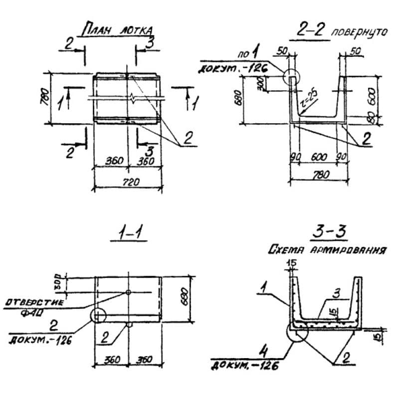 Л 5д-8 (3.006.1-2/82)