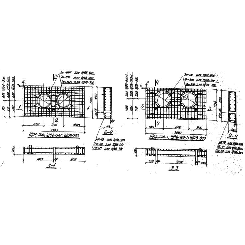 ЩО 8-600 (3.006-1)