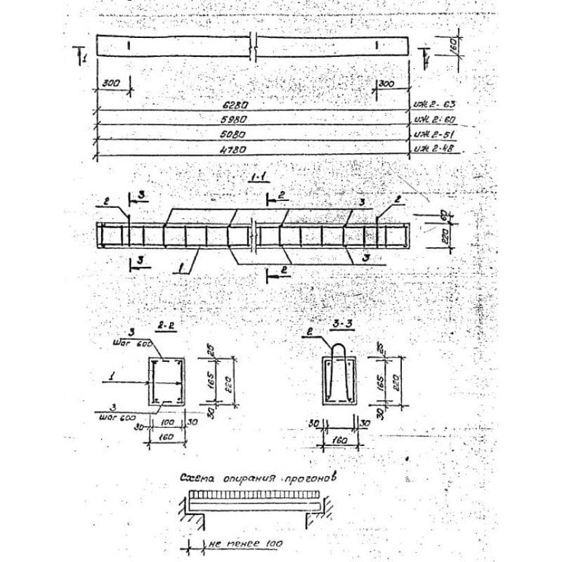 ИЖ 2-48