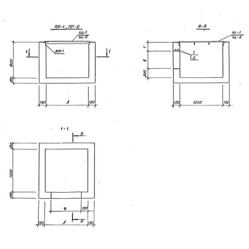 ПР 1 (3.006 КР-1)