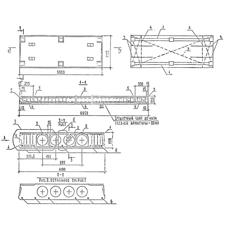 П 60-12-8 АтV c9