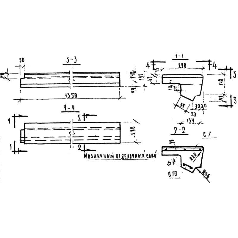 ЛС 14 к (1.155-1)