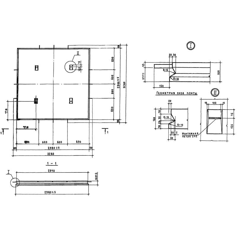 ПП 1-2 (1.420.1-24с)