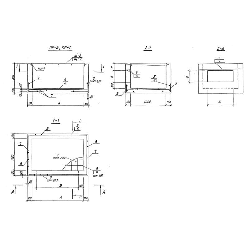 ПР 4 (3.006 КР-1)