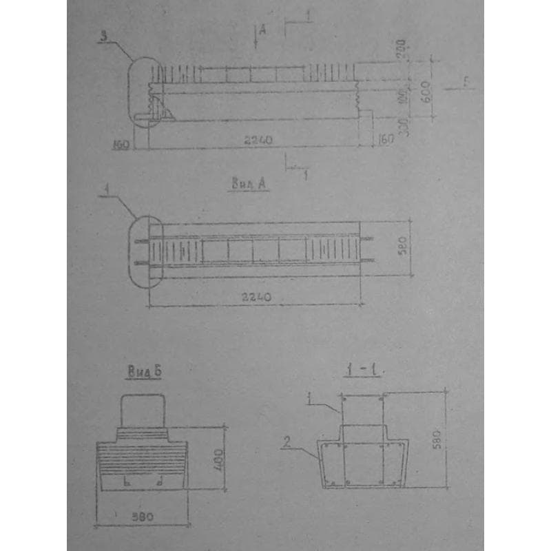 2Р 6-3-23-1 с
