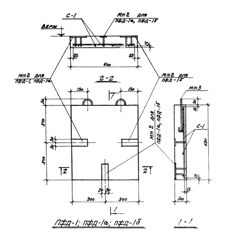 ПЖД 1 а (2.419-1)