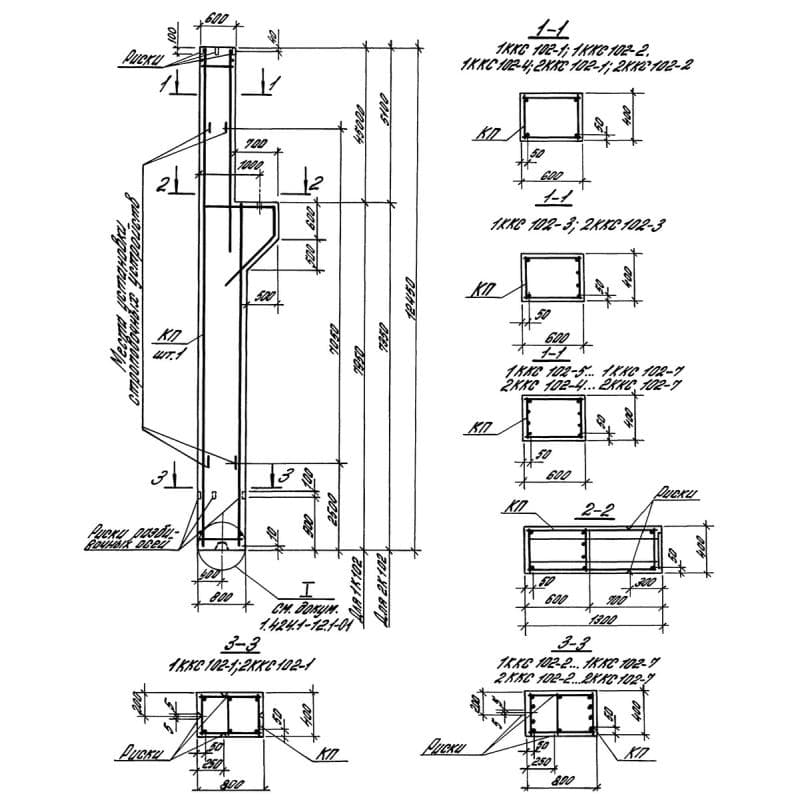 1ККС 102-2