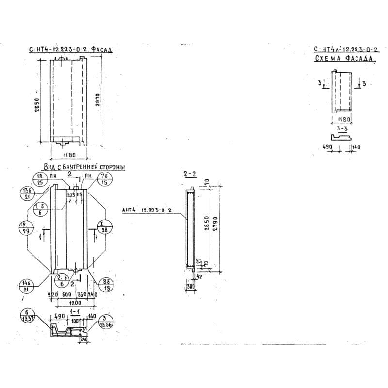 СНТ 4л-12-29-3-0-2