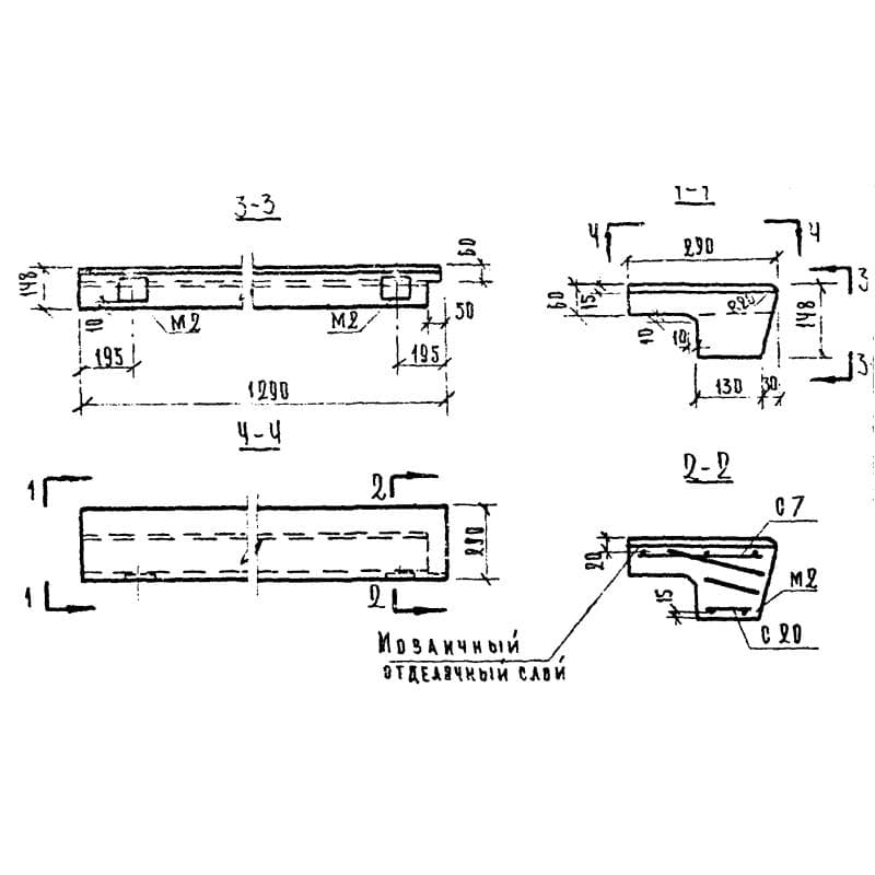 ЛС 11 п (1.155-1)
