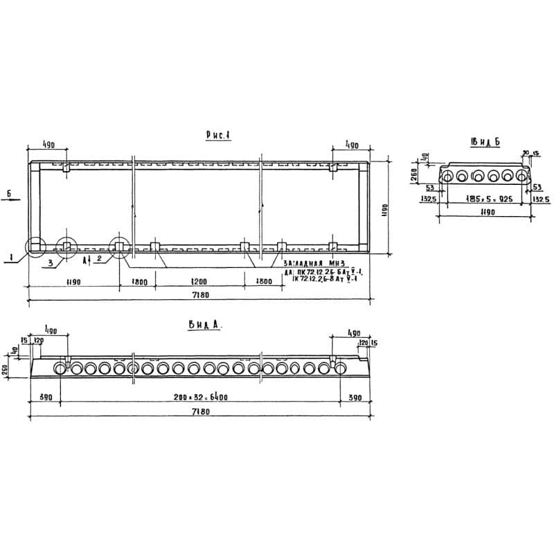 ПК 72-12-2,6-6 АтV