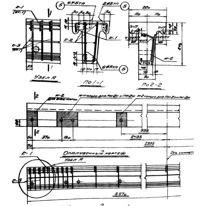 РН 2 п (ПК 01-80)