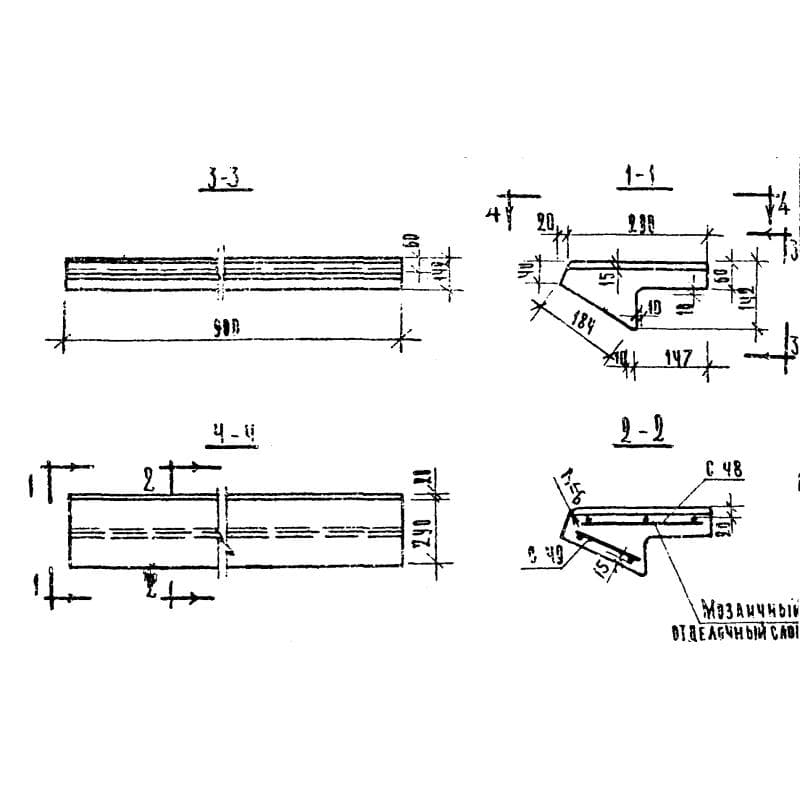 ЛС 9-17 н (1.155-1)