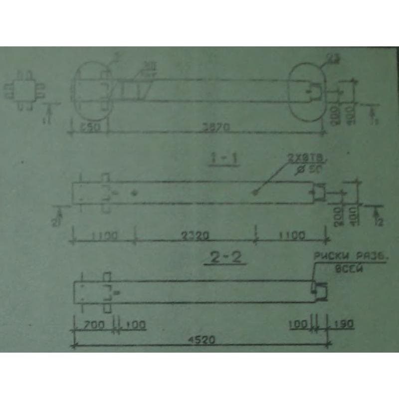2КВ 54-1