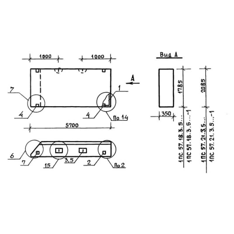 1ПС 57-21-3,5 л-1