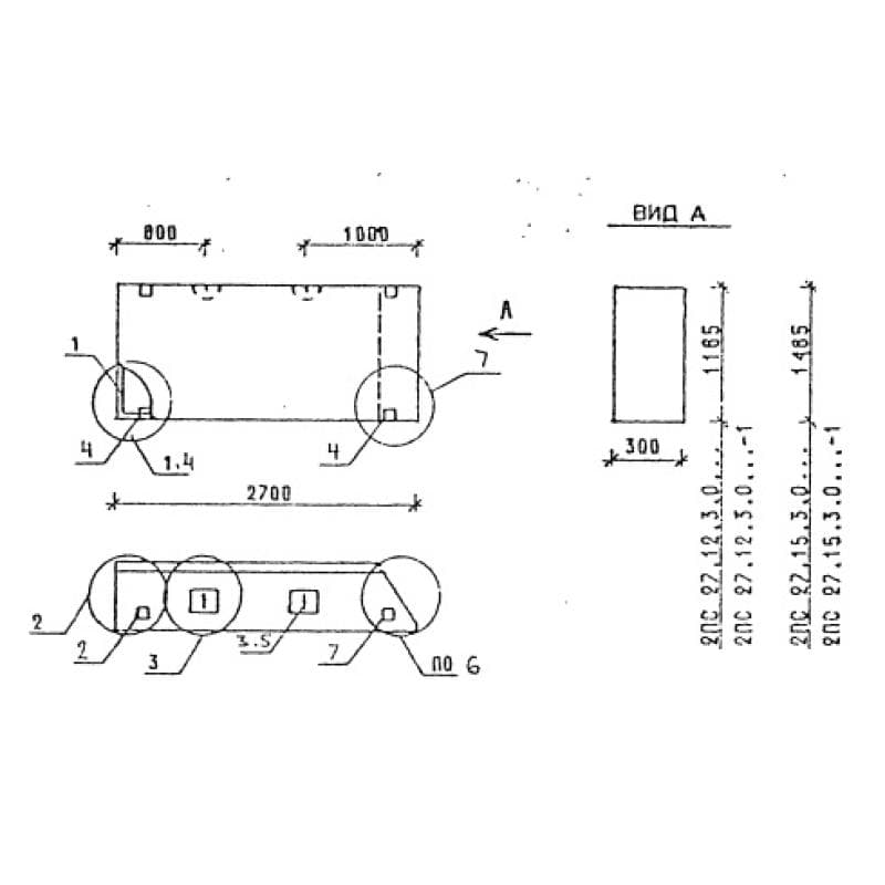 2ПС 27-15-3,0 я-1