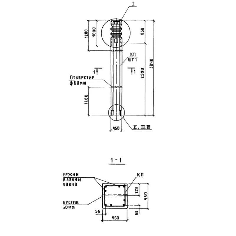 К 1-10 с (1.420.1-24с)