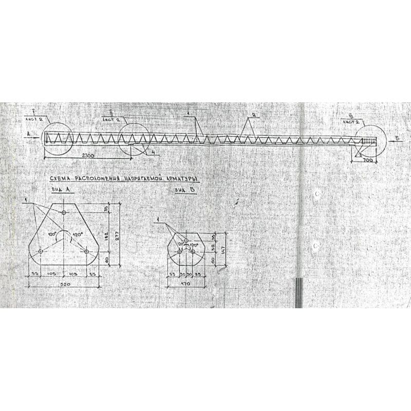 1СНВ 1,2-10 АV