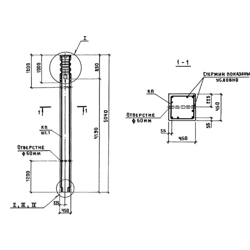 К 8-8 с (1.420.1-24с)