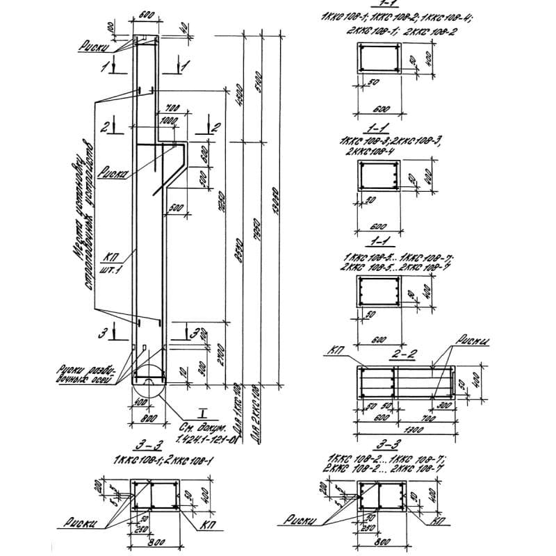 1ККС 108-3
