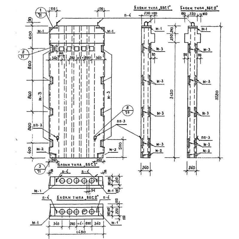 ВБС 2-15-36 (ИИ 04-16)
