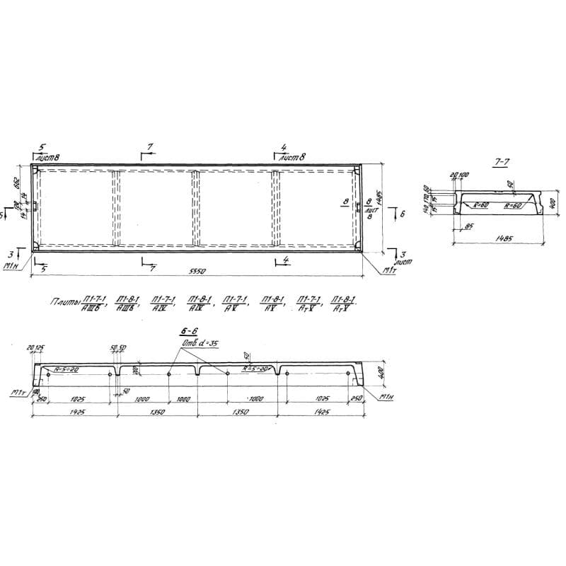П 1-7-1 АIIIв (ИИ 24-11)