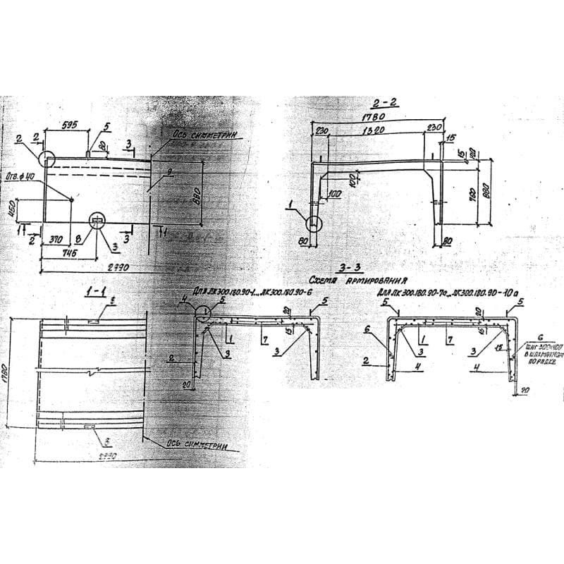ЛК 300-180-90-4