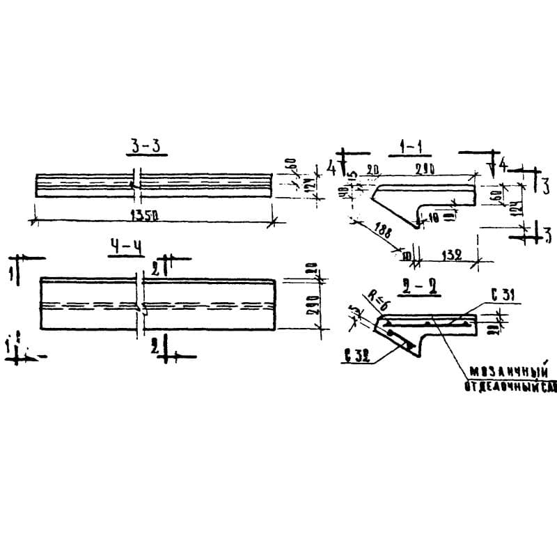 ЛС 14 н (1.155-1)