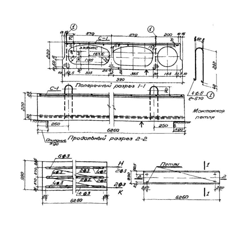 ПОН 64-10 (ИИ 01-02)