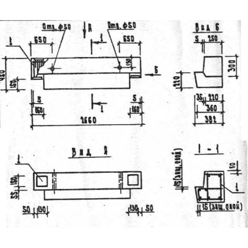 РЛП 4-27-45 (1.020.1-7)