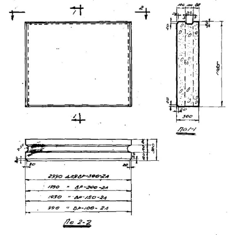 ВР 300-2 А (СТ 02-01)