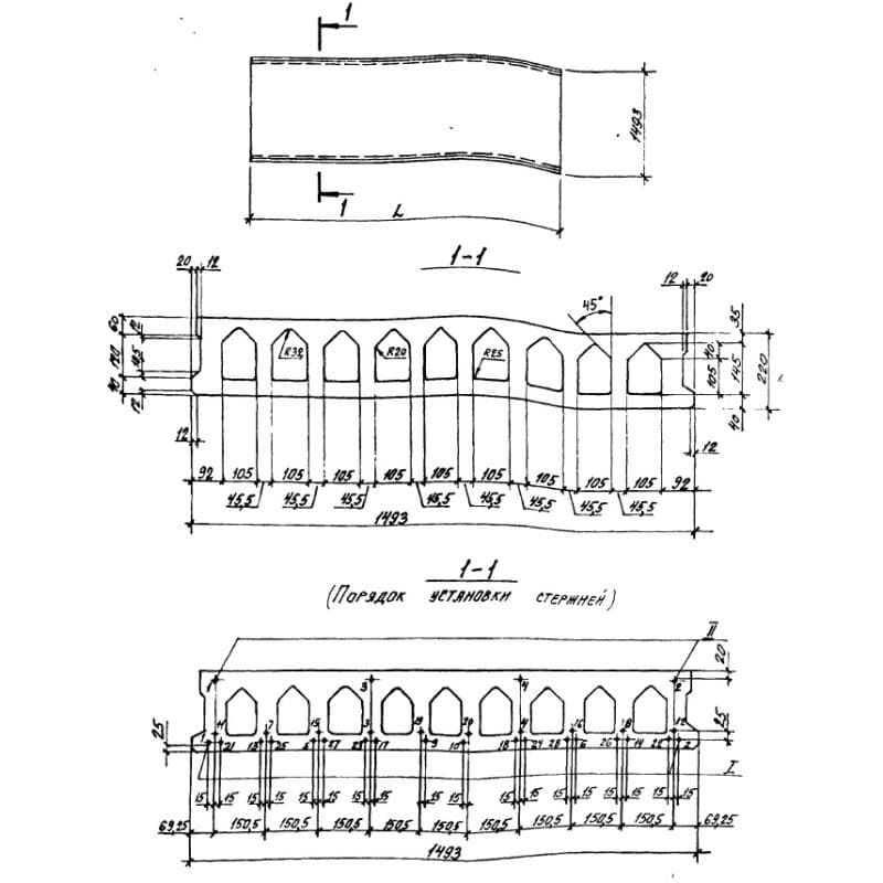 2П 90-15-8 к-7(9) т (Шифр 0-312)