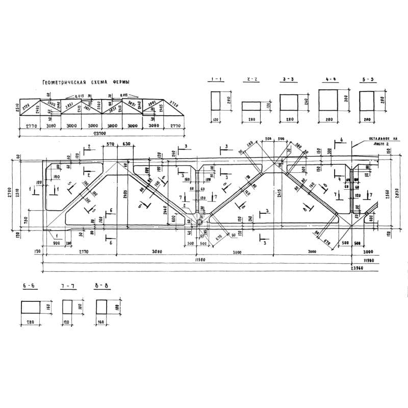 2,2ФСП 24-12,55 АIV
