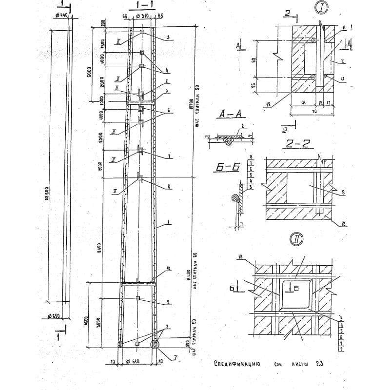 СК 22,3-2,1 (3.407.1-151)