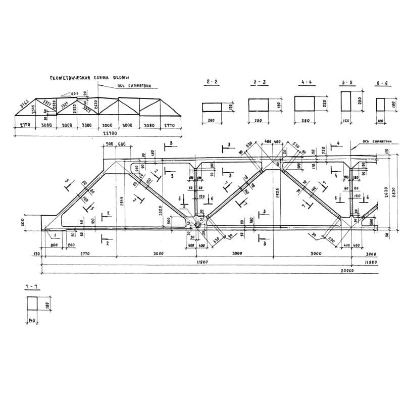 1,3ФСП 24-06,45 АIV