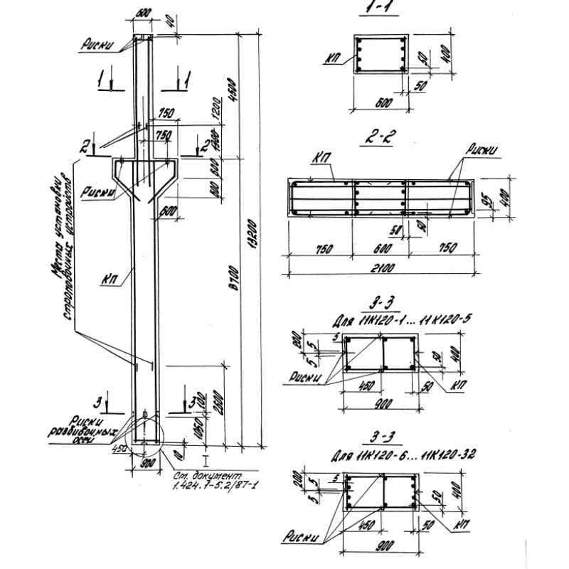 11К 120-25
