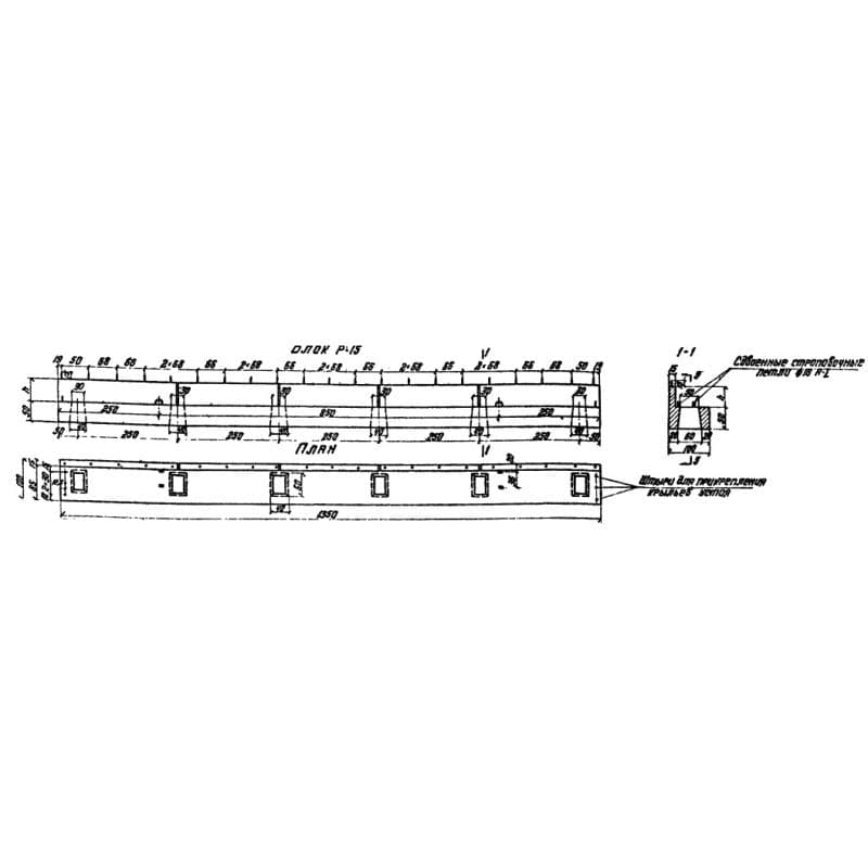 Р 15 (3.503-28)