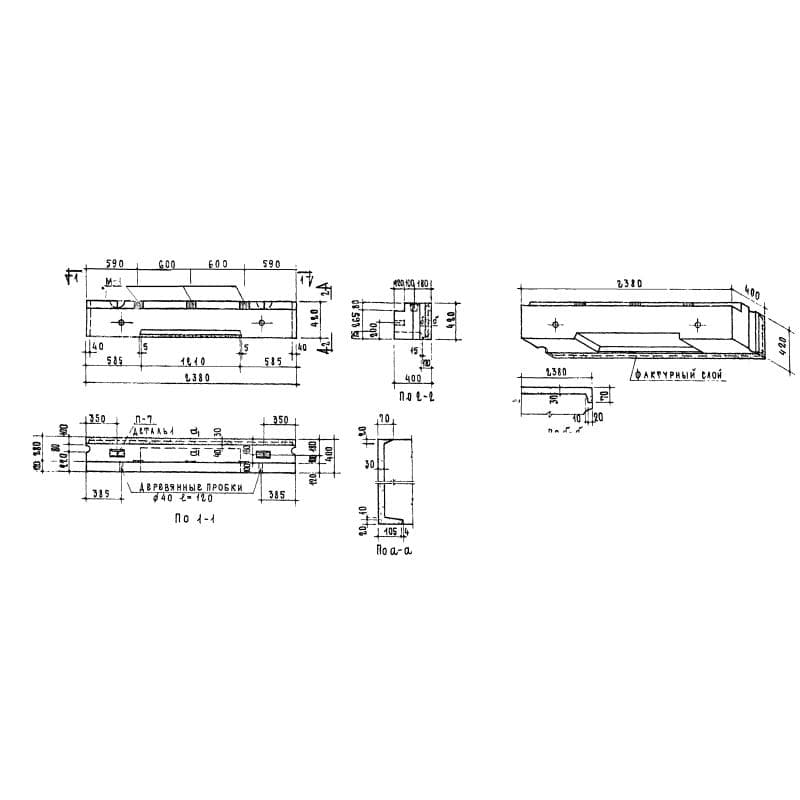 СБ 3,1-24-4-4-4 п-1,1