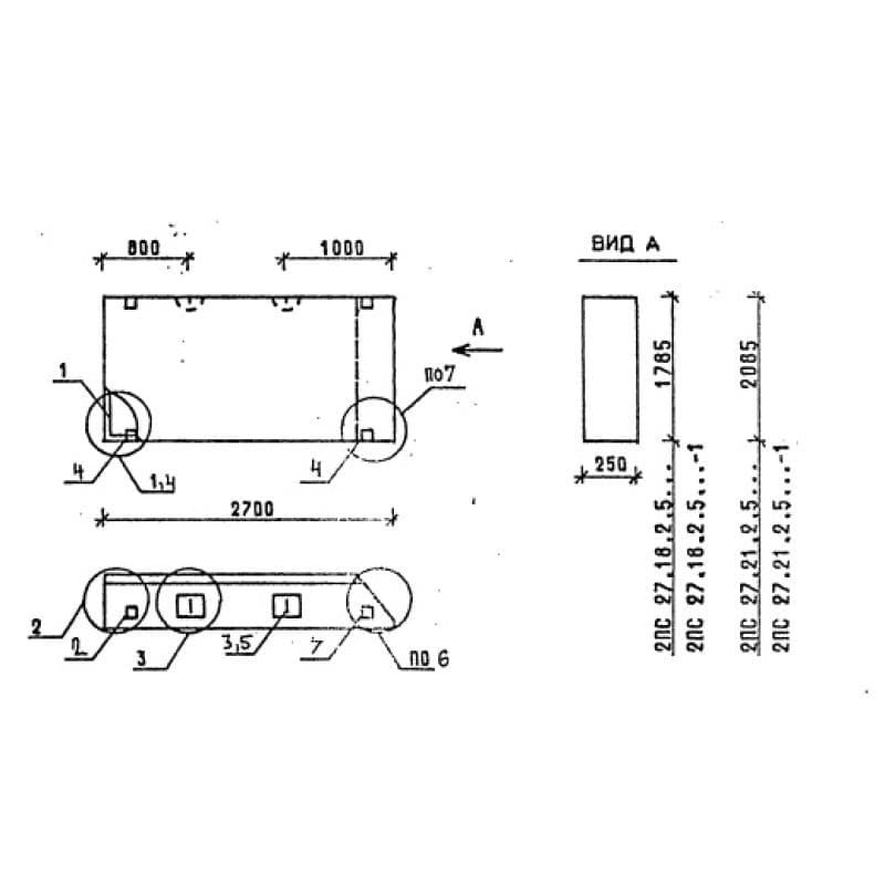 2ПС 27-21-2,5 л-1