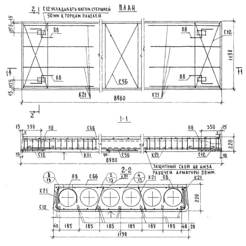 П 90-12-4,5 АтIVст-1