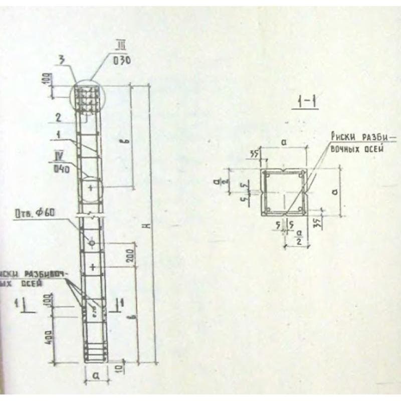 3К 81-5-4