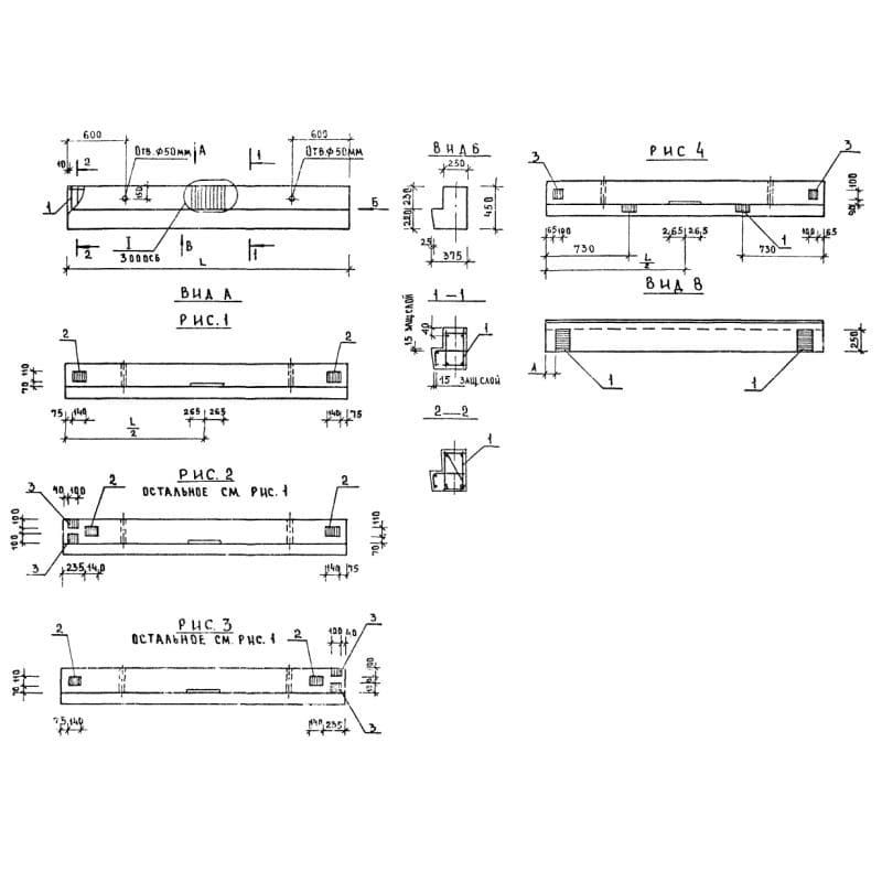 2РО 4-47-30 л (1.020-1)