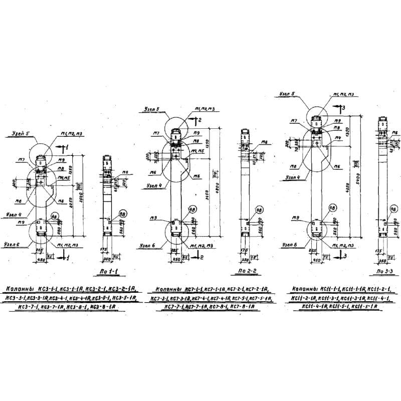 КС 11-2-1 а (ИИС 62)