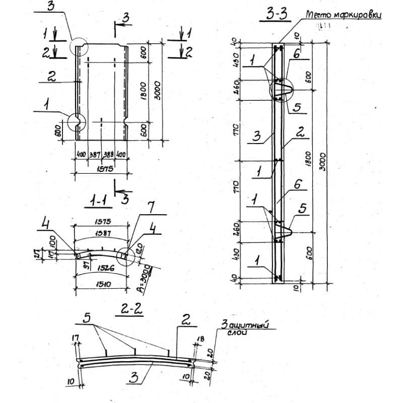 ПСЦ 1-30-1 (3.900.1-11)